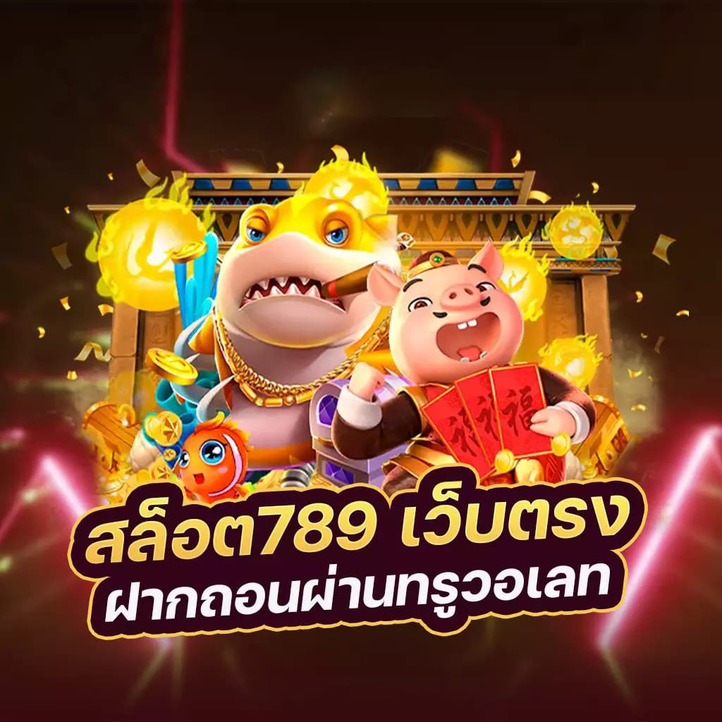 ufabet 35： เกมอิเล็กทรอนิกส์ชั้นนำสำหรับผู้ชื่นชอบการเดิมพัน