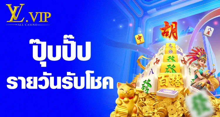 Slot ให้ เครดิต ฟรี： เกมสล็อตออนไลน์สำหรับผู้เล่นมือใหม่