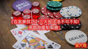 การเล่นสล็อตออนไลน์： ประสบการณ์และกลยุทธ์ใน UFA Slot