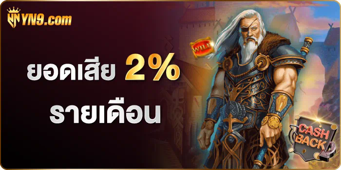 ufabet poseidon เกมโบนัสสล็อตออนไลน์ยอดนิยม