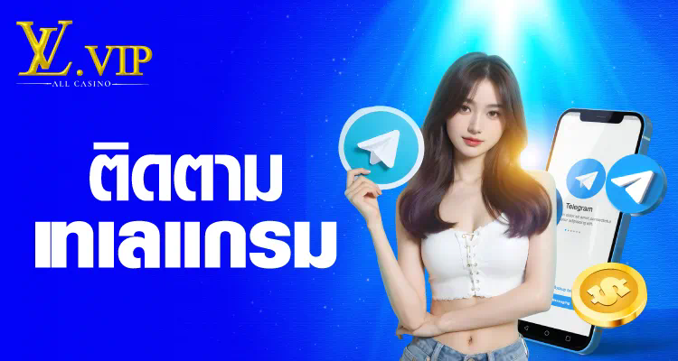 777betclub เกมออนไลน์สำหรับผู้เล่นที่ชื่นชอบความสนุกและการชนะ