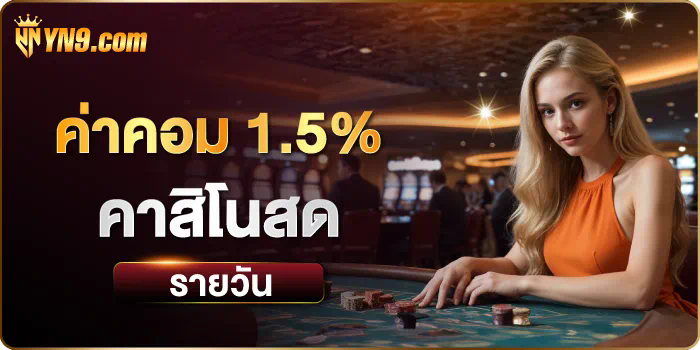 โปรโมชั่นค่าย JDB เกมสล็อตออนไลน์ชั้นนำ