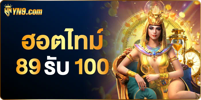 SLOT 2499 VIP เกมสล็อตออนไลน์ยอดนิยม