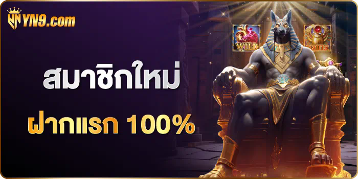 เว็บ สล็อต pg อันดับ 1 - ผู้นำด้านเกมสล็อตออนไลน์