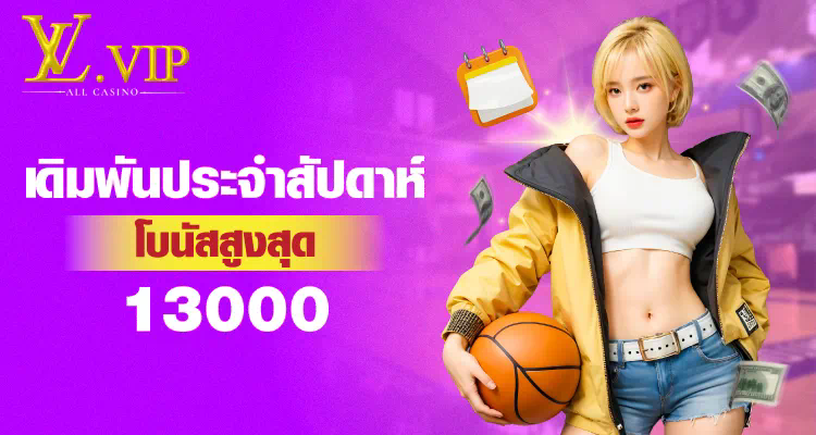 1 เกมออนไลน์ยอดนิยม Unibet และ Paypal เติมเงินได้ง่ายและมีโบนัสฟรี!