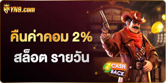 เพลิดเพลินไปกับการเดิมพันในโลกของเกมอิเล็กทรอนิกส์ ผ่าน pg allbet