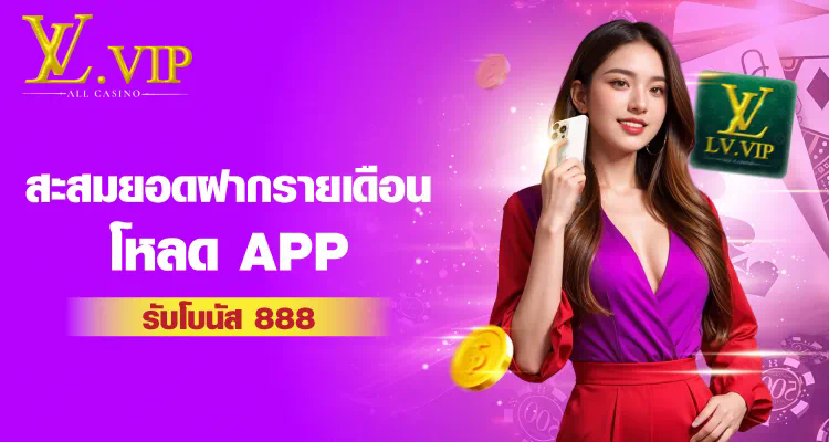 SLOTXO แจกเครดิตฟรี 30 บาท เพื่อเปิดโอกาสให้ผู้เล่นใหม่ ได้ทดลองเล่นเกมสล็อตออนไลน์ฟรี